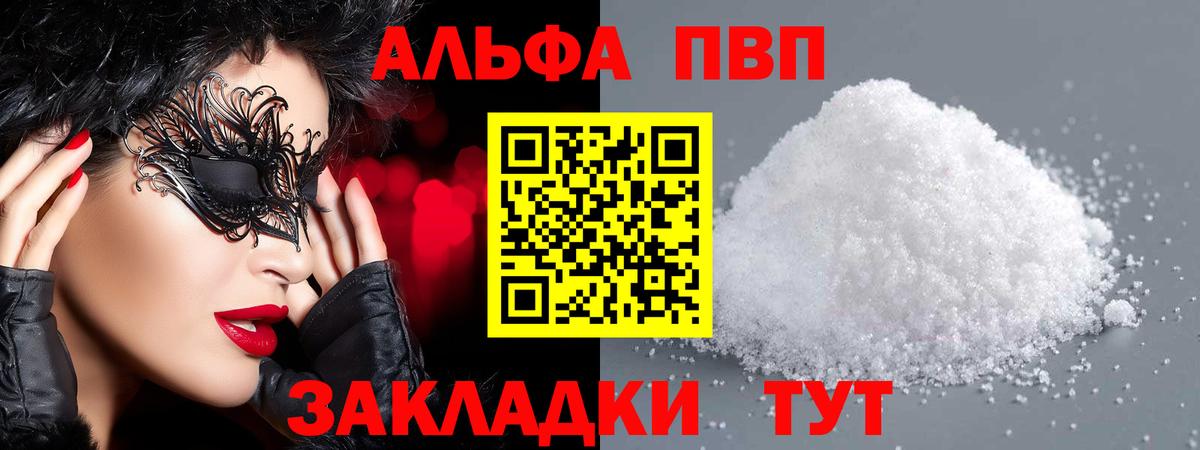 Alfa_PVP СК Острогожск