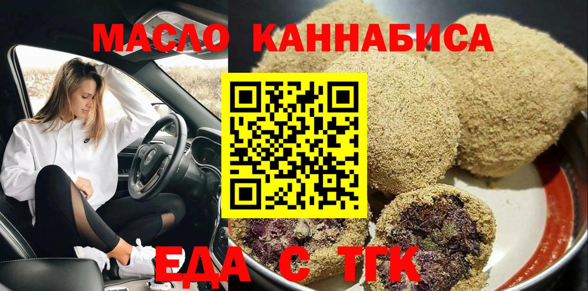 АМФЕТАМИН Острогожск