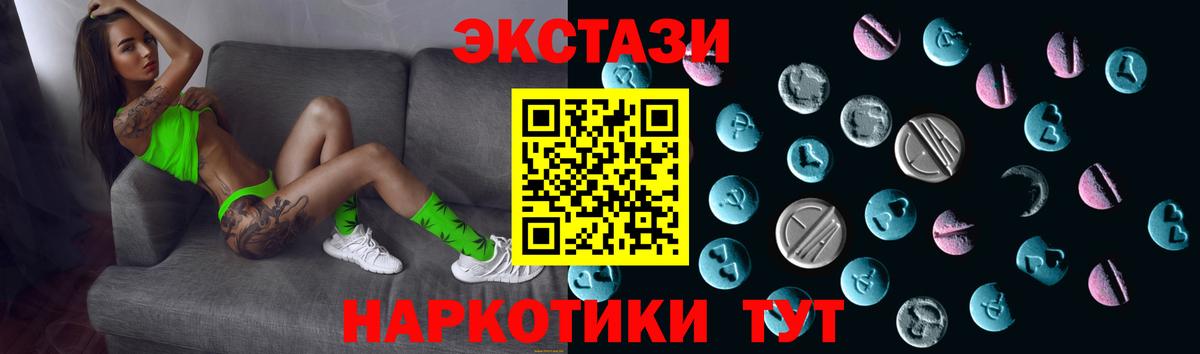 ЭКСТАЗИ Punisher Острогожск