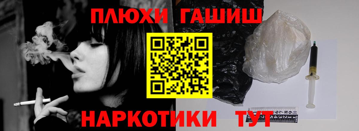 ГАШ VHQ Острогожск