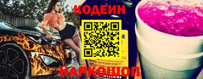 синтетический гашиш Славгород