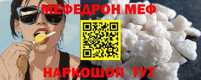 кристаллы Сланцы