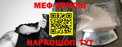 синтетический гашиш Славгород
