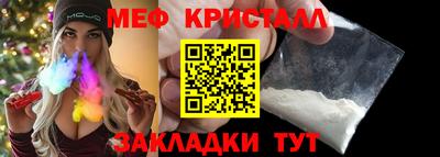 синтетический гашиш Славгород