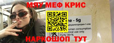 кристаллы Сланцы