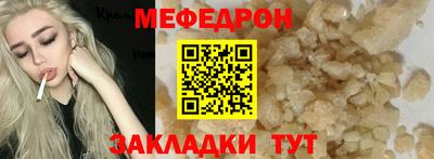 винт Славянск-на-Кубани