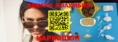 синтетический гашиш Славгород