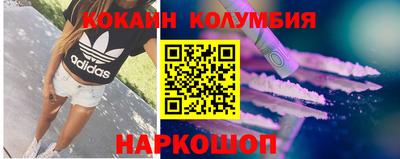 синтетический гашиш Славгород