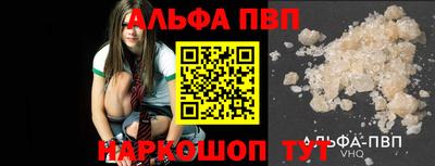 синтетический гашиш Славгород