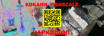 кристаллы Сланцы