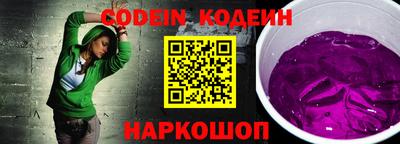 синтетический гашиш Славгород