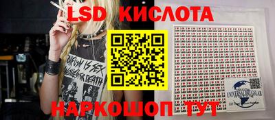винт Славянск-на-Кубани