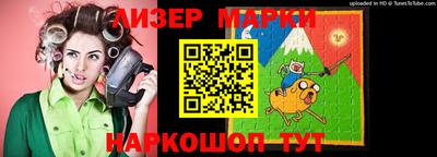синтетический гашиш Славгород