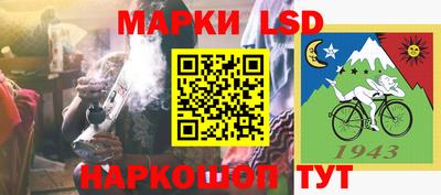 синтетический гашиш Славгород