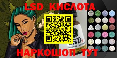 кристаллы Сланцы