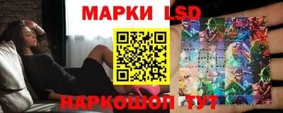 мефедрон Ставрополь