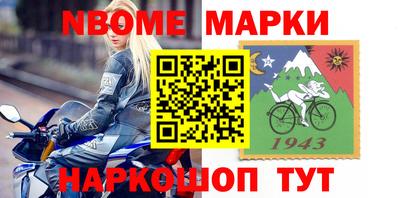 кристаллы Сланцы
