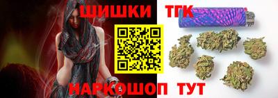винт Славянск-на-Кубани