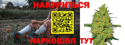 кристаллы Сланцы