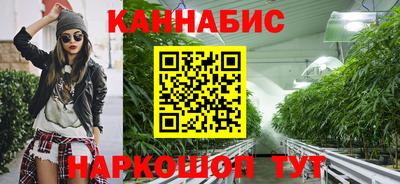 винт Славянск-на-Кубани