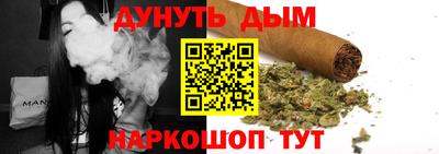 синтетический гашиш Славгород