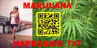 синтетический гашиш Славгород