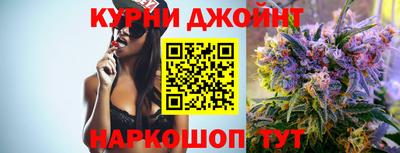 винт Славянск-на-Кубани