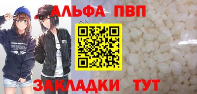 кристаллы Сланцы