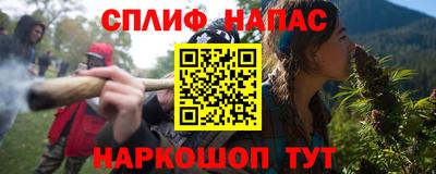винт Славянск-на-Кубани