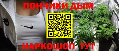 винт Славянск-на-Кубани