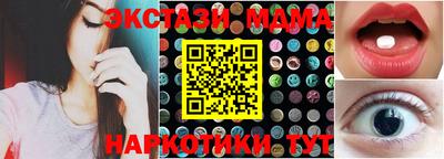 синтетический гашиш Славгород