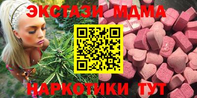 синтетический гашиш Славгород