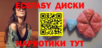 кристаллы Сланцы