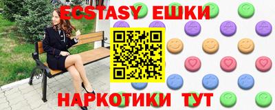 кристаллы Сланцы
