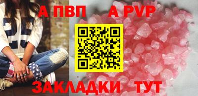 гашиш Старая Купавна