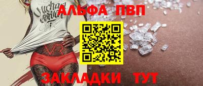синтетический гашиш Славгород