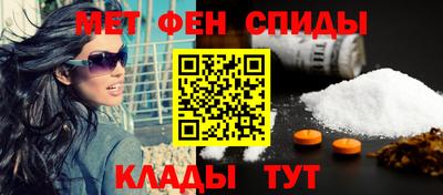 синтетический гашиш Славгород