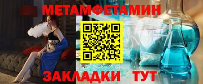 синтетический гашиш Славгород