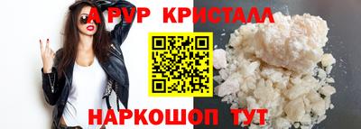 кристаллы Сланцы