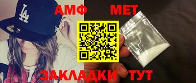 винт Славянск-на-Кубани