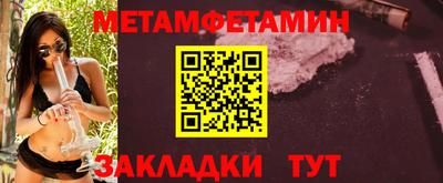 кристаллы Сланцы