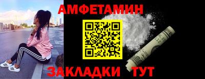 кристаллы Сланцы
