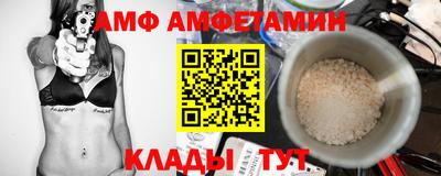 синтетический гашиш Славгород
