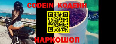 кристаллы Сланцы