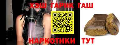 винт Славянск-на-Кубани