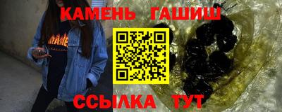 кристаллы Сланцы