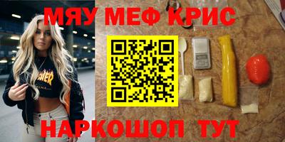винт Славянск-на-Кубани