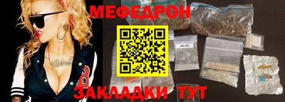 кристаллы Сланцы