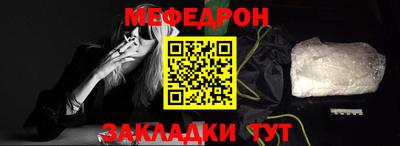 кристаллы Сланцы