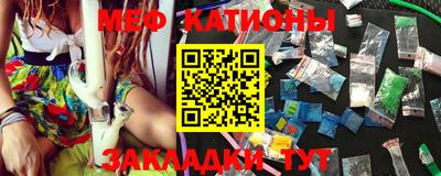 синтетический гашиш Славгород